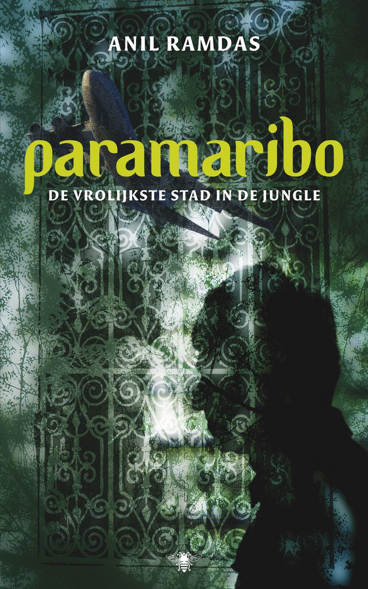 Paramaribo - Anil Ramdas